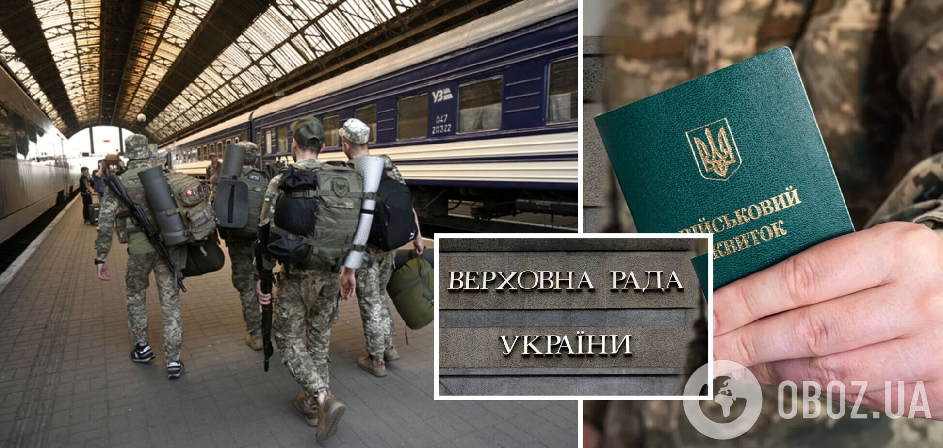 Хто може отримати відстрочку від мобілізації в березні: детальне роз'яснення