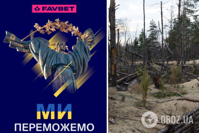 Прикордонники отримали від Favbet 60 млн грн для будівництва ешелонованих ліній оборони