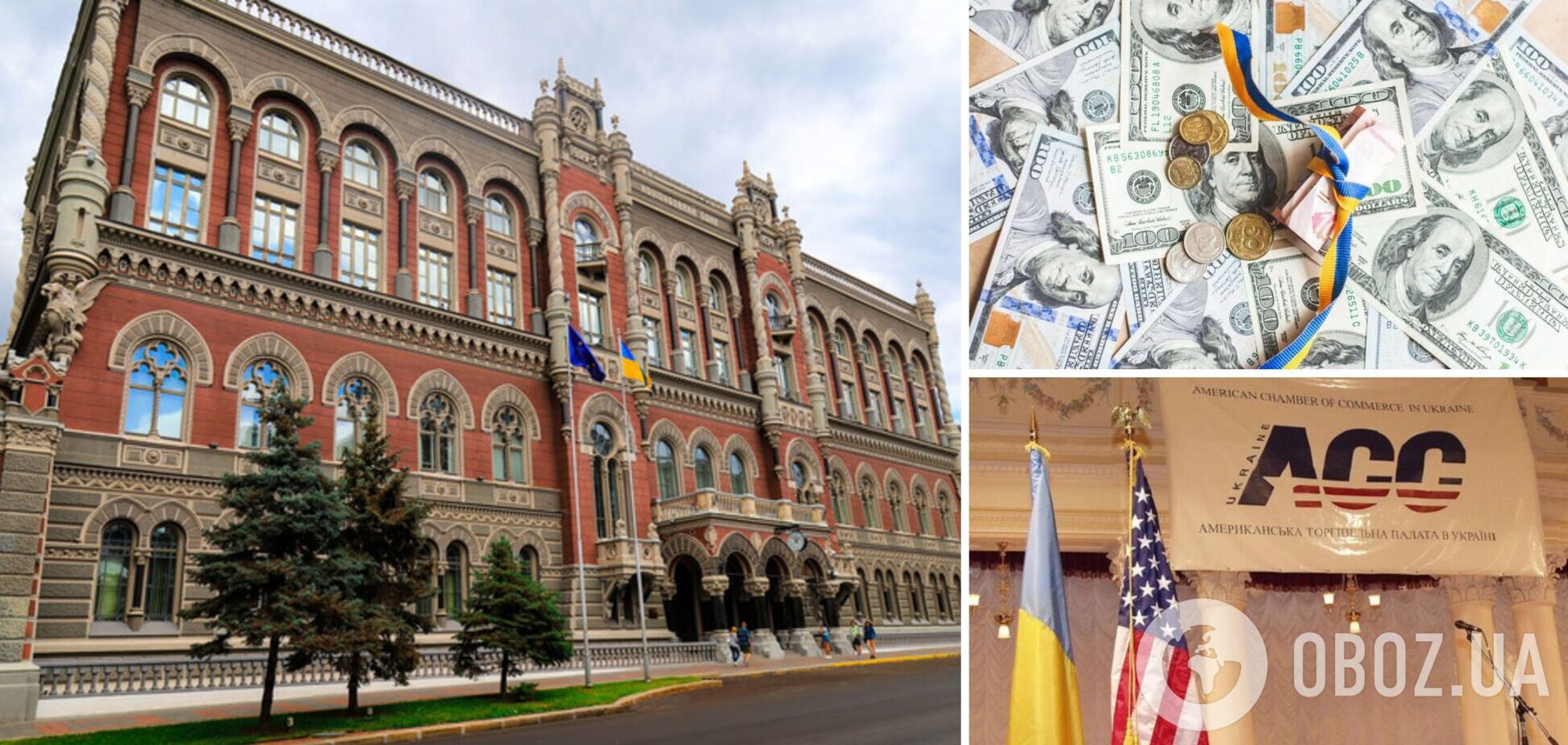 Американська торговельна палата назвала фактори, які покращать становище для бізнесу в Україні
