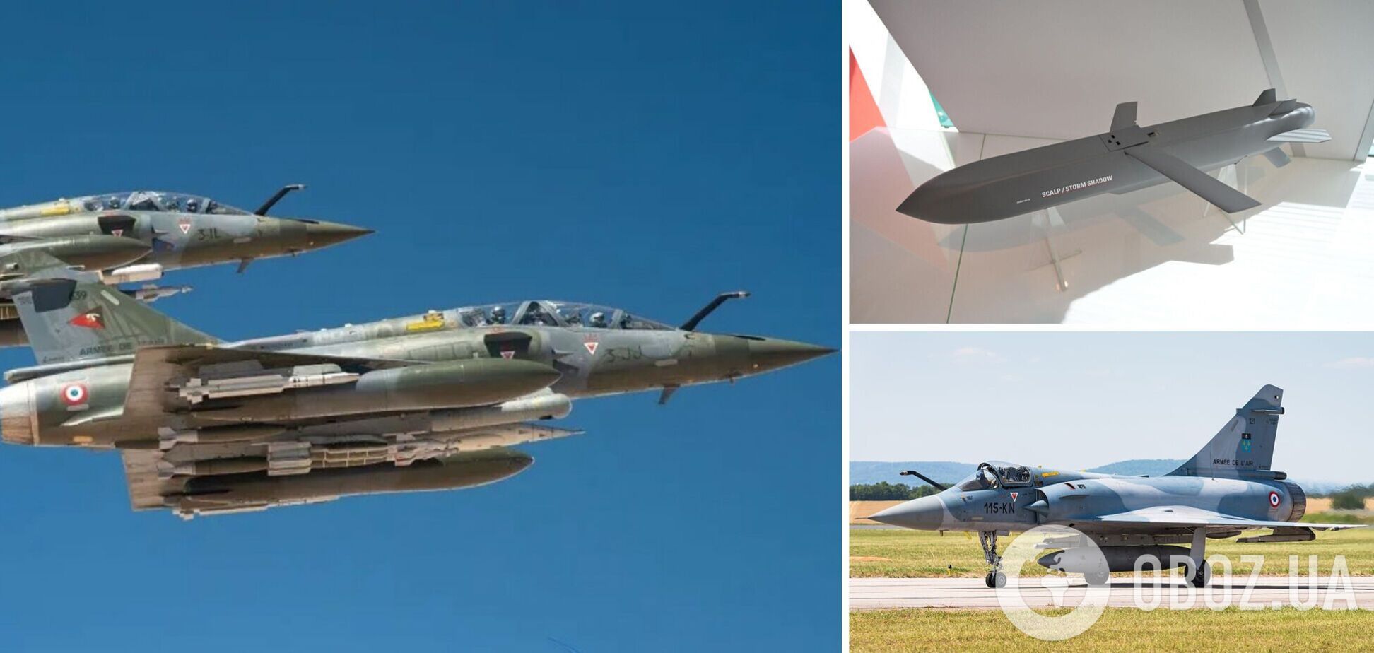 Зеленський окреслив перспективи отримання Україною літаків Mirage 2000: чим вони допоможуть у війні з РФ