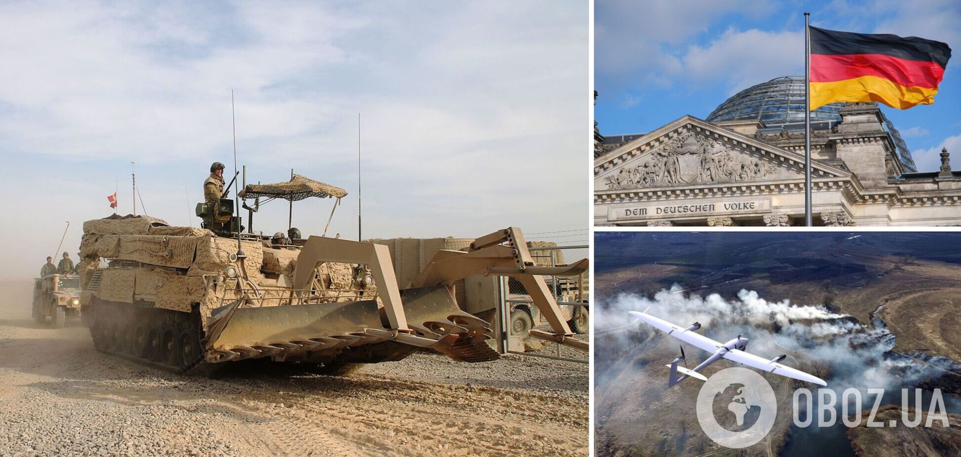 Боеприпасы, БПЛА и не только: Германия объявила о новом пакете военной помощи Украине