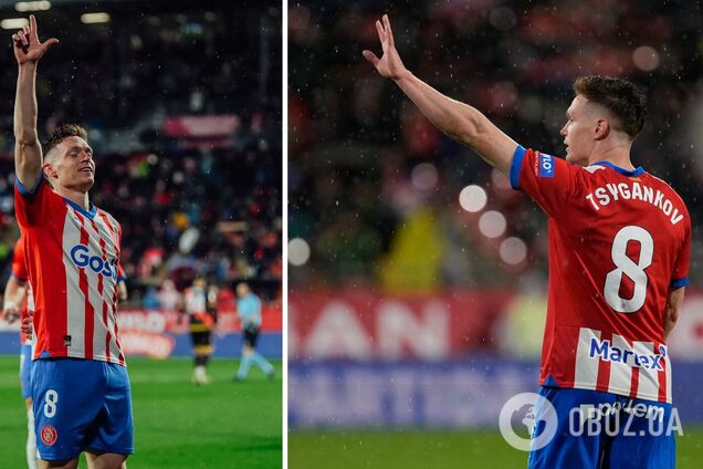 Цыганков принес 'Жироне' первую за месяц победу в чемпионате Испании. Видео