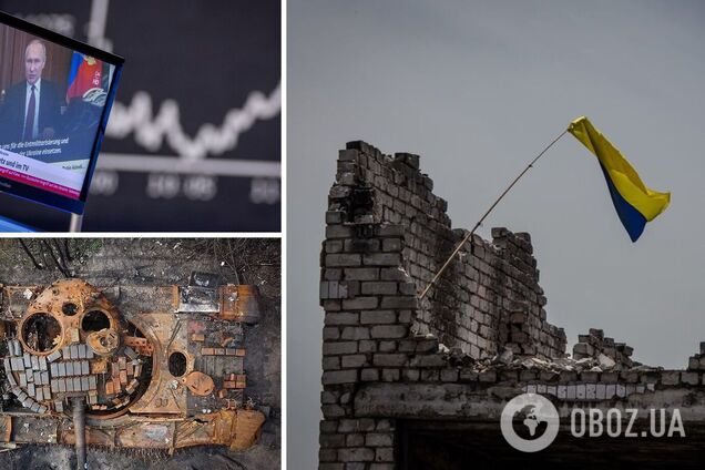 ISW объяснил, почему в России избегали упоминаний о второй годовщине войны против Украины