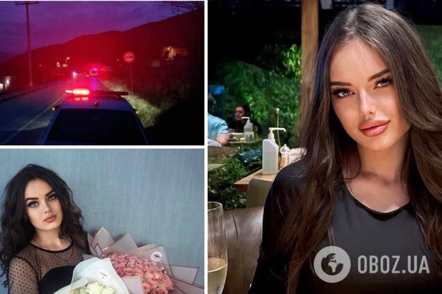 'Скажите ее семье, что это был не несчастный случай': молодая украинка погибла в Косово при загадочных обстоятельствах 