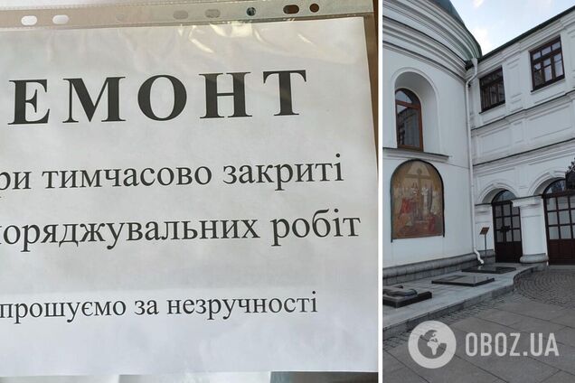 УПЦ МП помешала военным капелланам помолиться в пещерах Киево-Печерской лавры. Фото