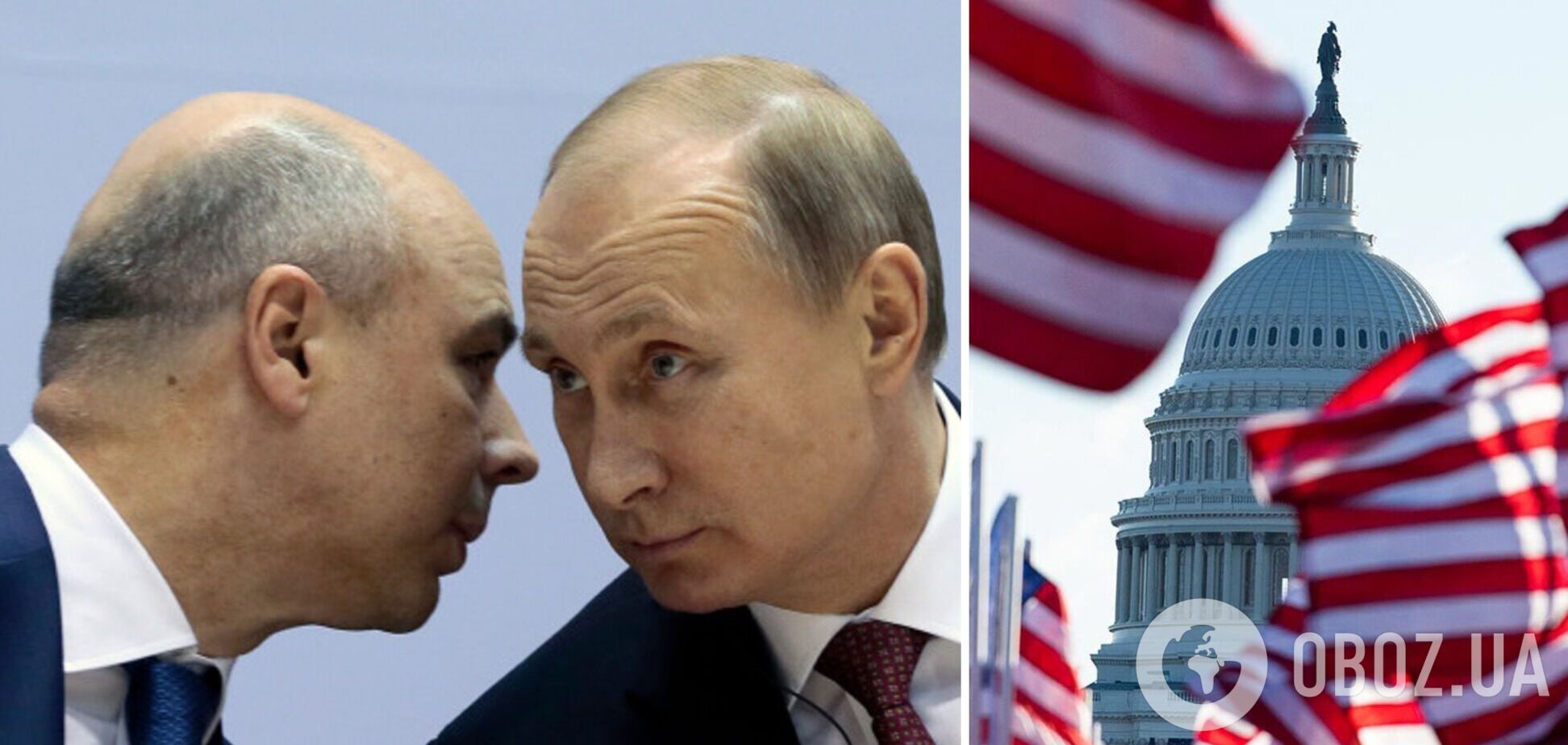 Росія погрожує США та їхнім союзникам через можливу конфіскацію її заморожених активів