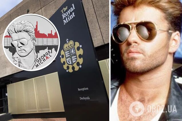 Джорджу Майклу посвятили монеты