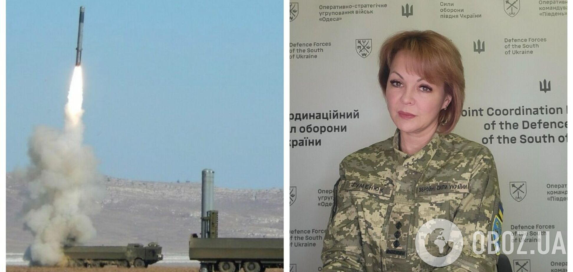 Может ли Россия устроить массированную атаку 'Ониксами'
