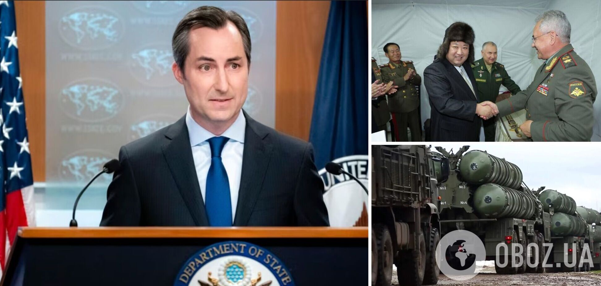 США занепокоєні через зростання торгівлі між Росією і КНДР – Держдеп