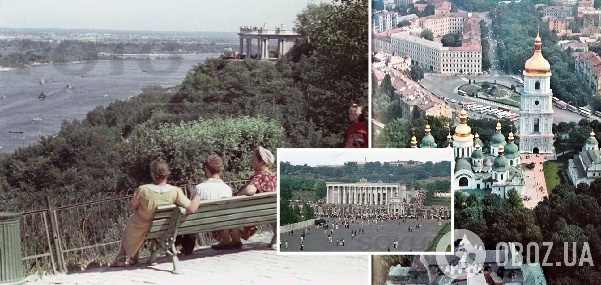 Киев на цветной пленке, 50-е годы