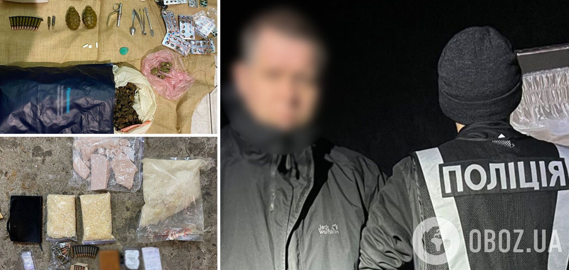 У зловмисника провели обшуки