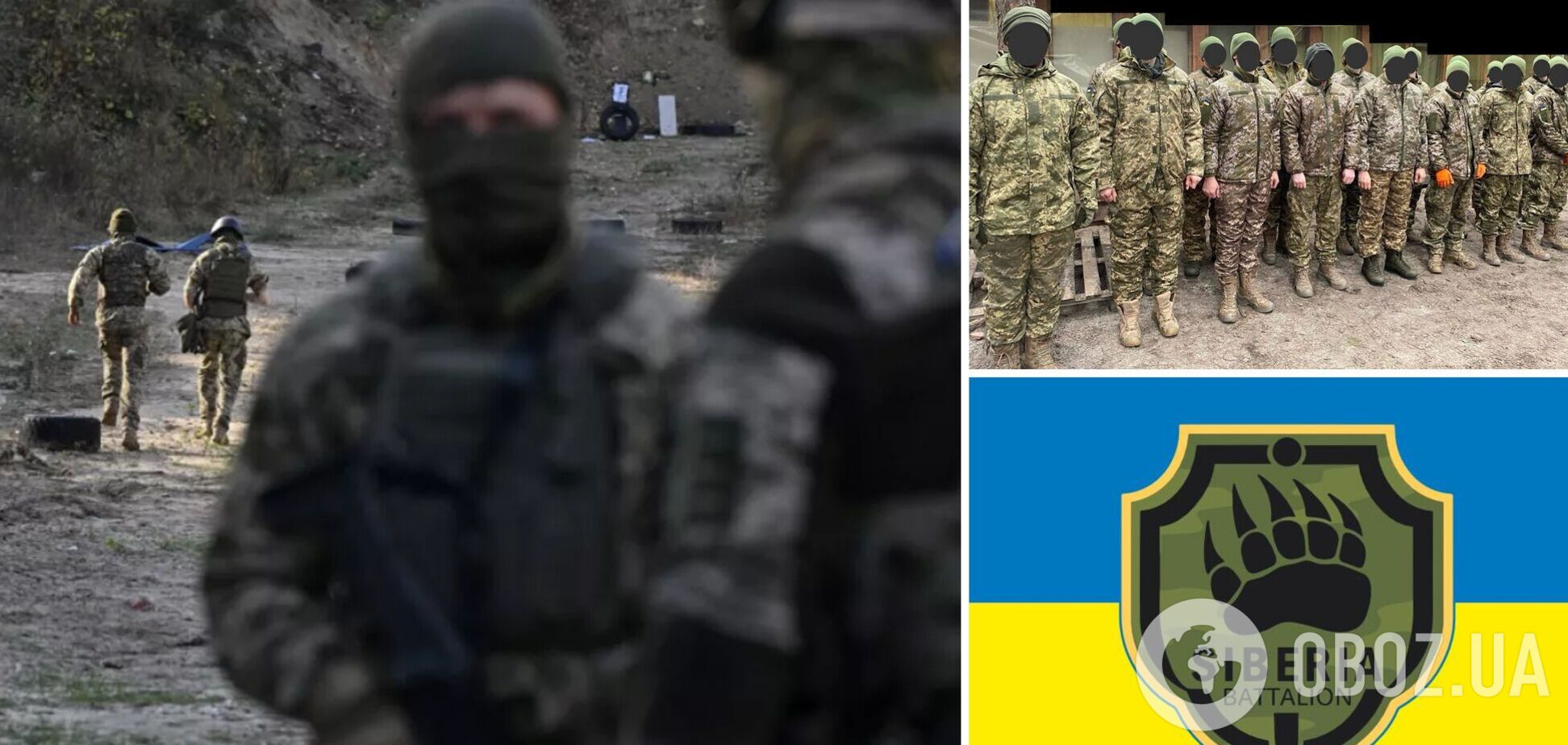 'Воевать на стороне правды': в 'Сибирском батальоне' заявили о пополнении своих рядов и показали новобранцев, которые будут бороться против РФ. Видео