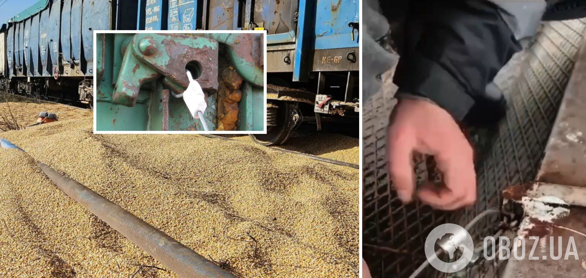 Як на вагони із зерном ставлять пломби