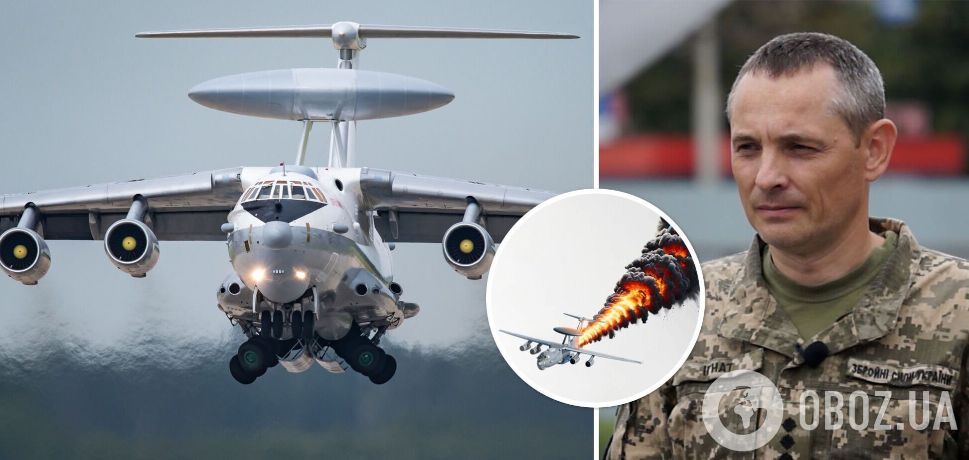 Враг делает выводы: Игнат заявил, что оккупанты уже несколько дней не используют самолеты А-50