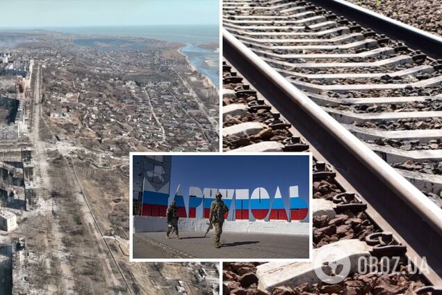 'Резервний шлях постачання':  окупанти будують залізницю біля Маріуполя. Відео