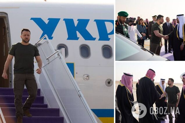 Зеленський прибув до Саудівської Аравії: деталі візиту. Фото і відео