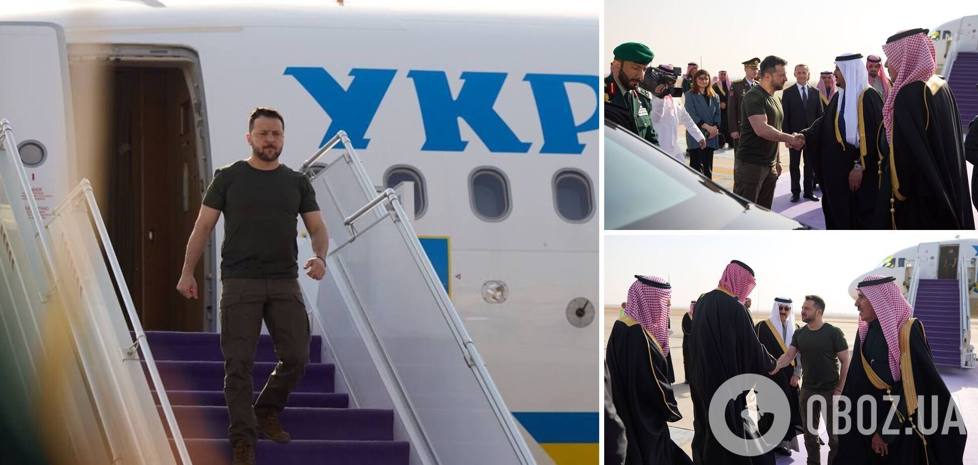Зеленский прибыл в Саудовскую Аравию: подробности визита. Фото