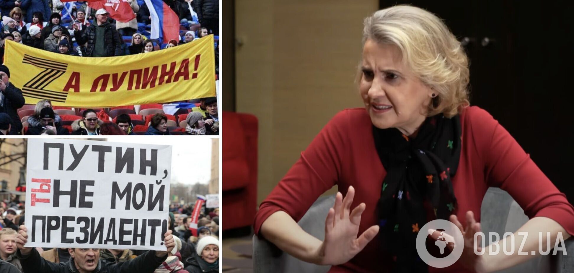 Забужко призвала не делить людей на 'за Путина' или 'против Путина': табу должно быть на всех россиян