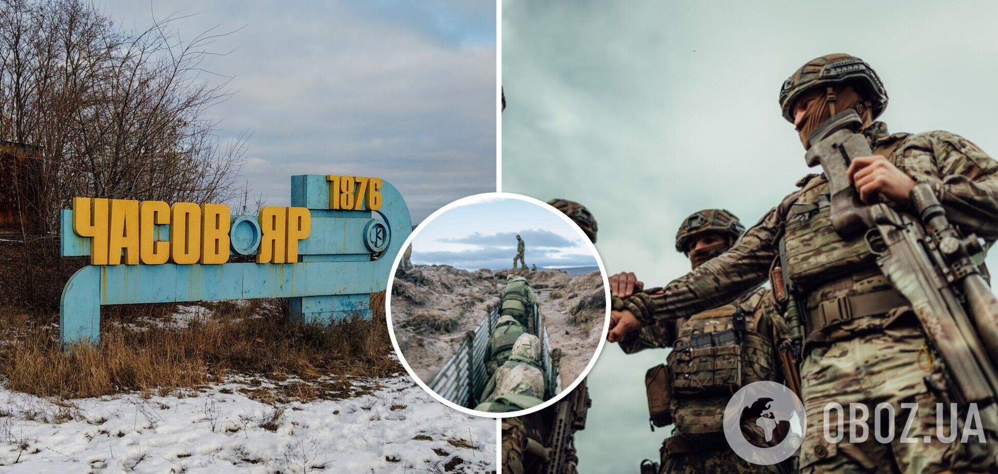 'Легкої прогулянки ворогу не буде': в ЗСУ розповіли про укріплення біля Часового Яру