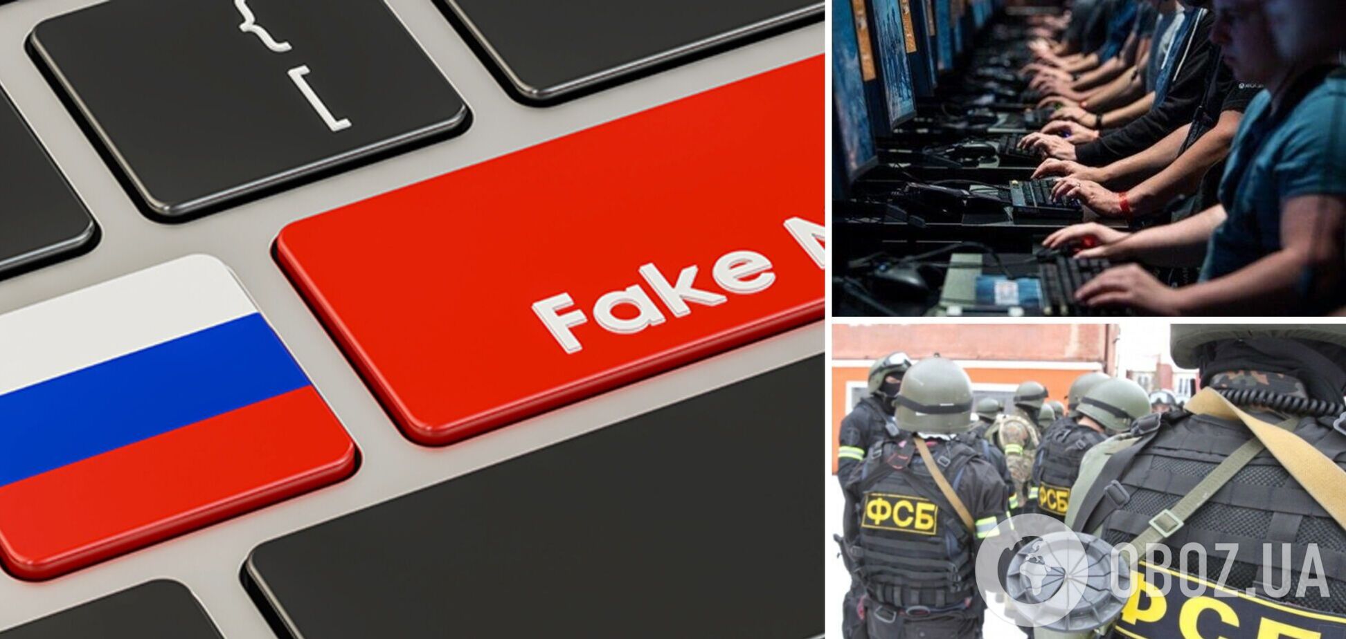 Хочуть підірвати віру України в перемогу: у розвідці попередили про найдорожчу акцію російських спецслужб в історії