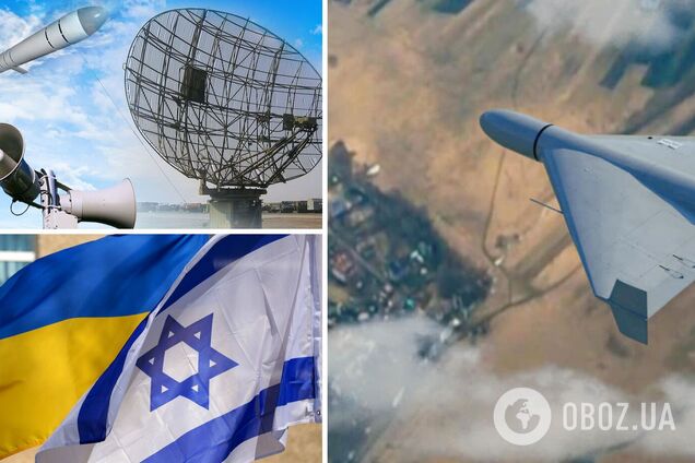 Израиль планирует предоставить Украине системы раннего предупреждения о ракетных ударах и атаках дронов