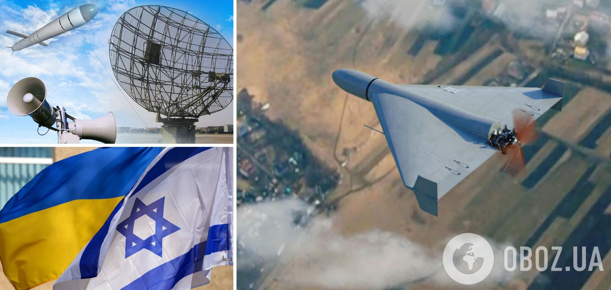 Израиль планирует предоставить Украине системы раннего предупреждения о ракетных ударах и атаках дронов