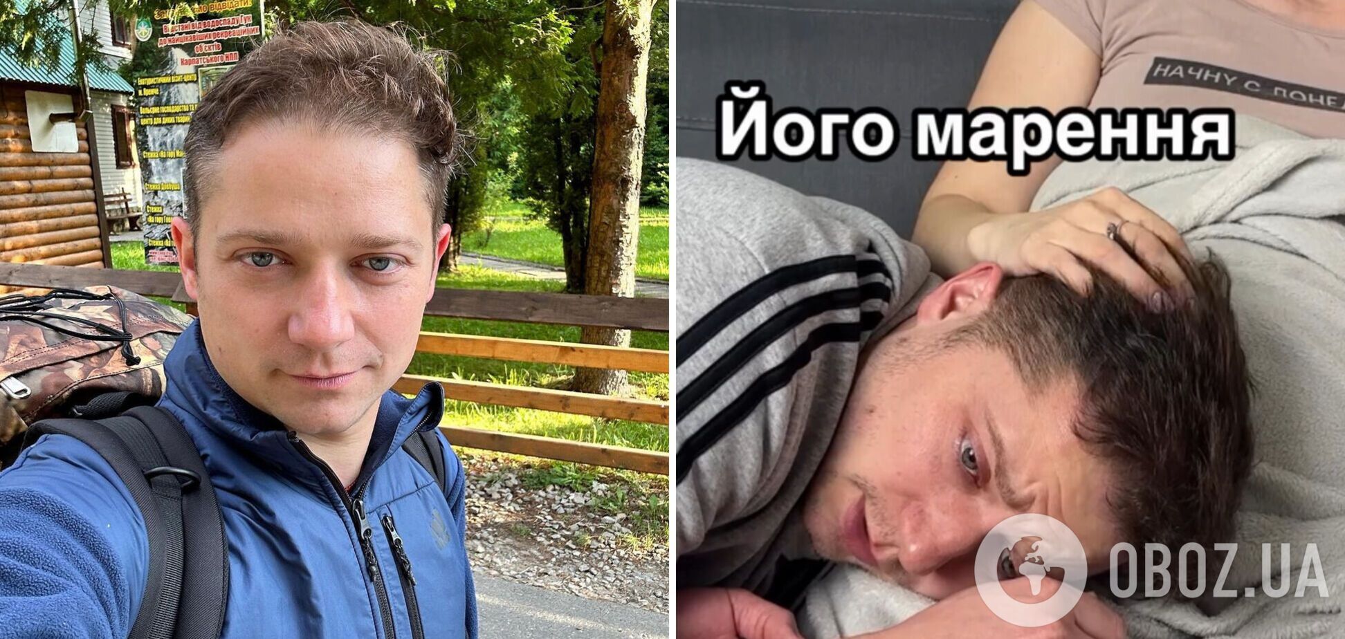 'Якщо я помру... А я помру!' Жарт блогера-мільйонника Юрія Ворожка, який загинув у басейні Кропивницького, став пророчим