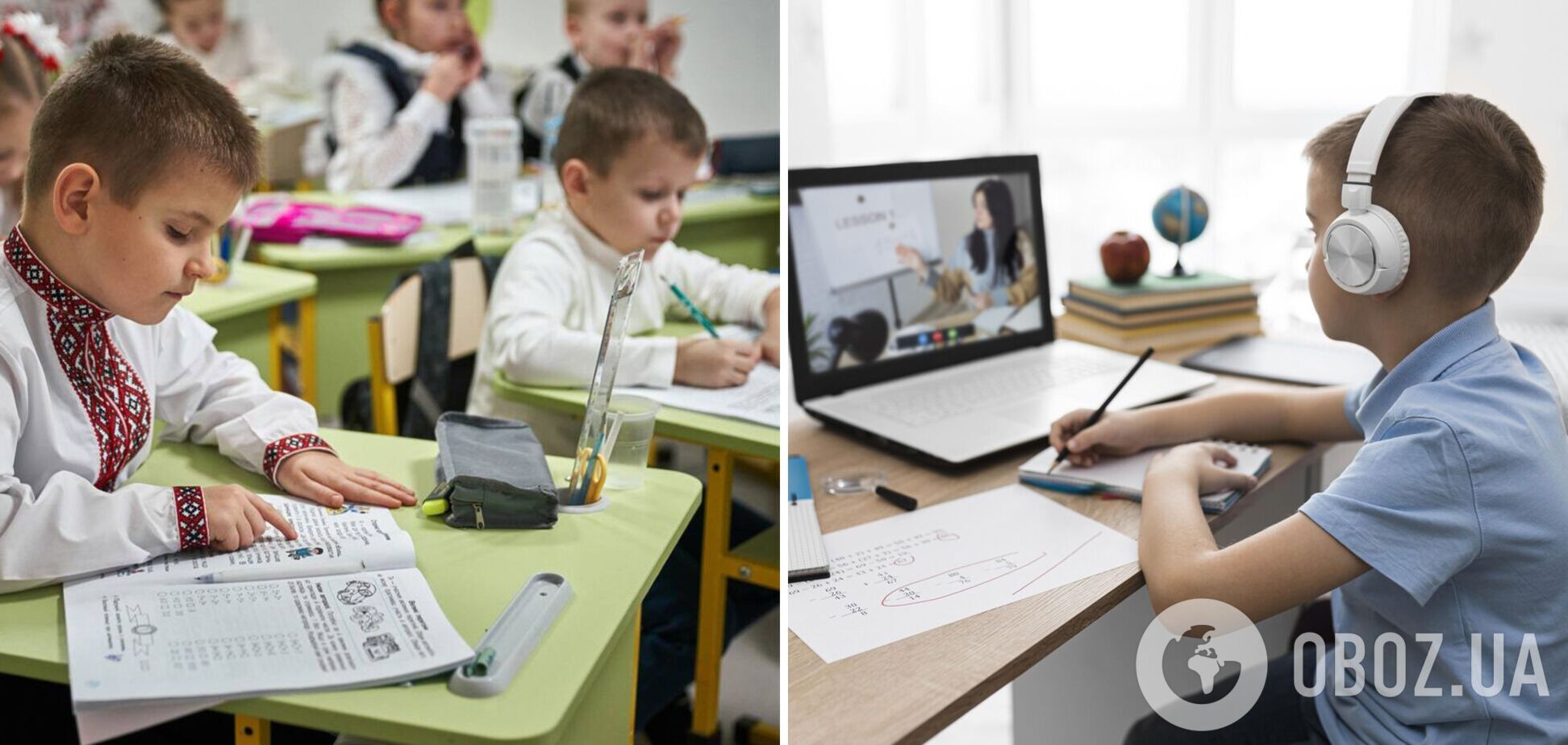 Сколько детей в Украине учится онлайн и какой предмет 'провис' больше всего: свежие результаты исследования