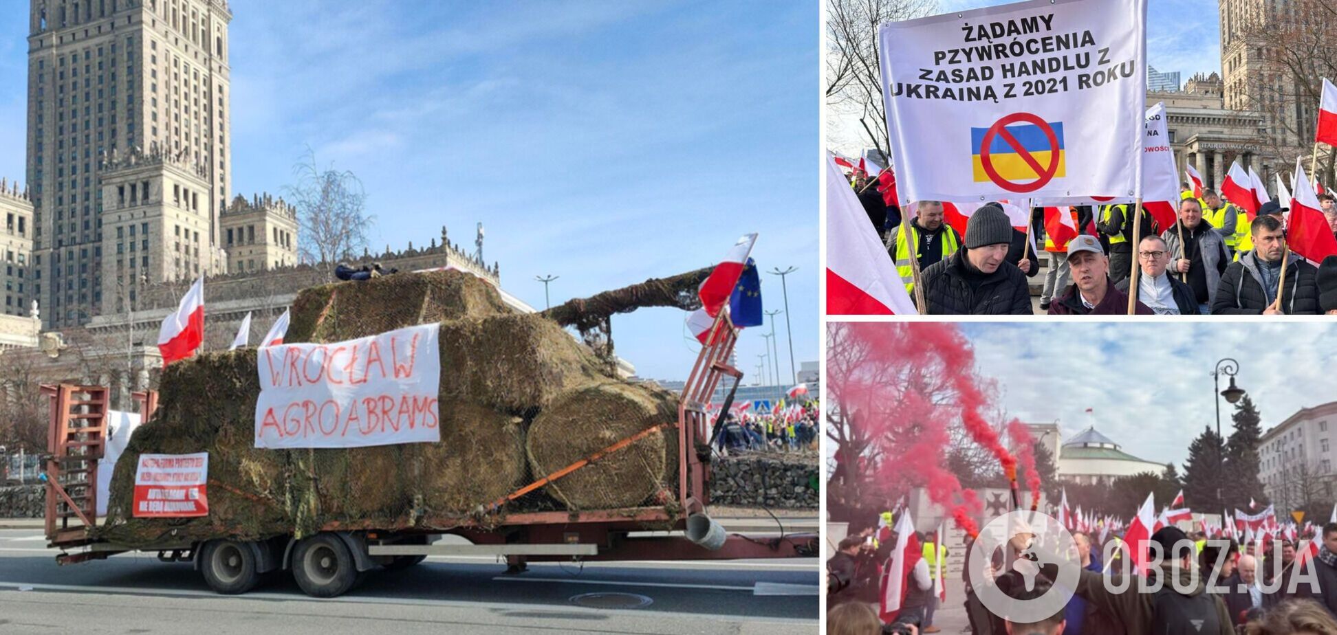 Протестующие фермеры привезли в центр столицы танк 'Абрамс' из соломы