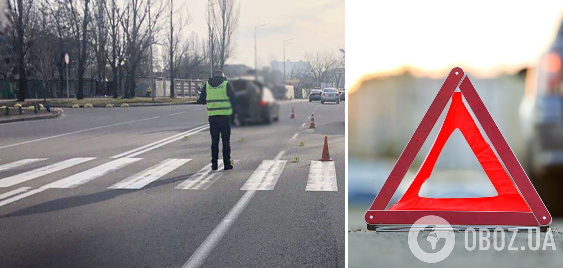 ДТП произошло в Днепровском районе столицы