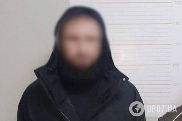 Злоумышленнику сообщили о подозрении