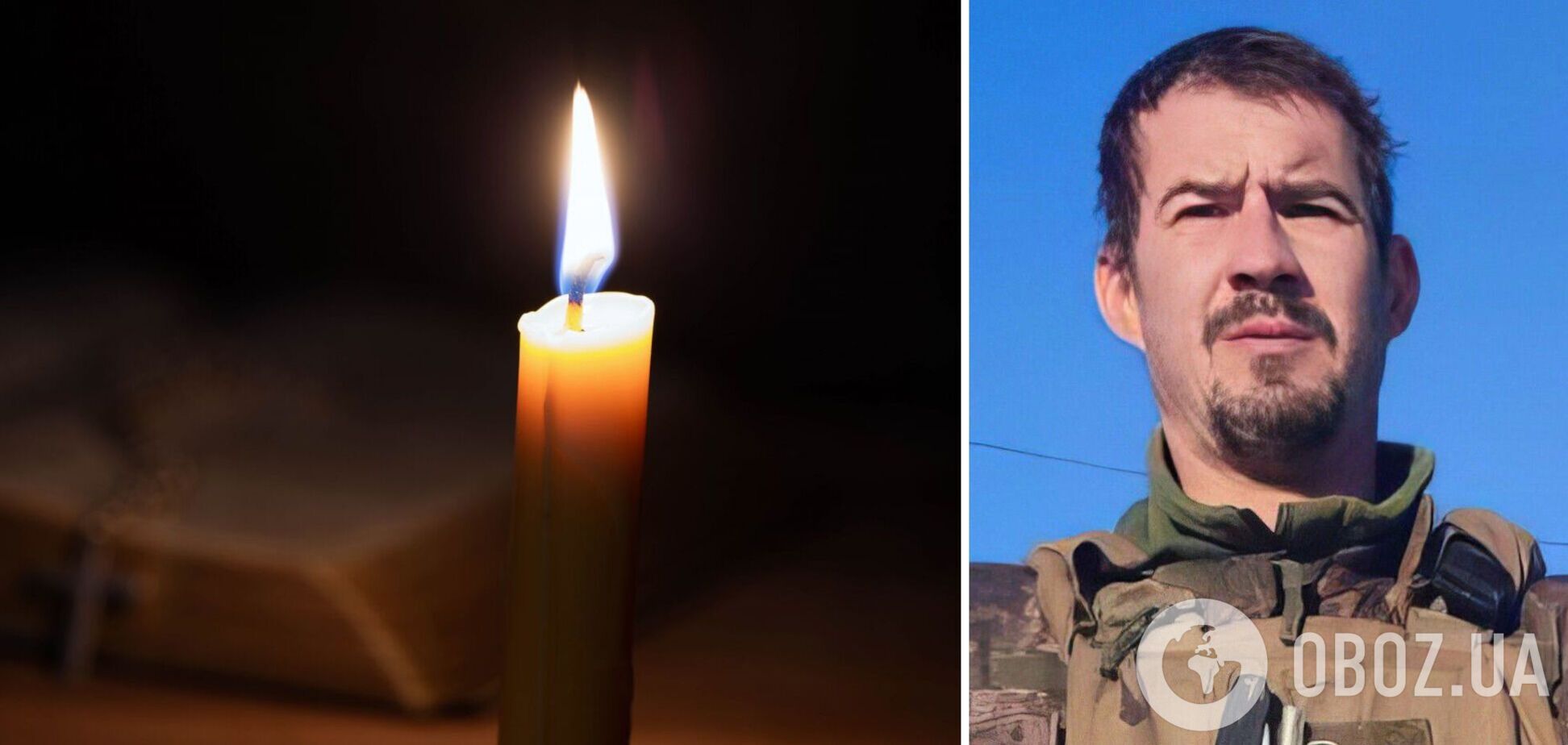 Жизнь защитника Украины оборвалась 24 февраля