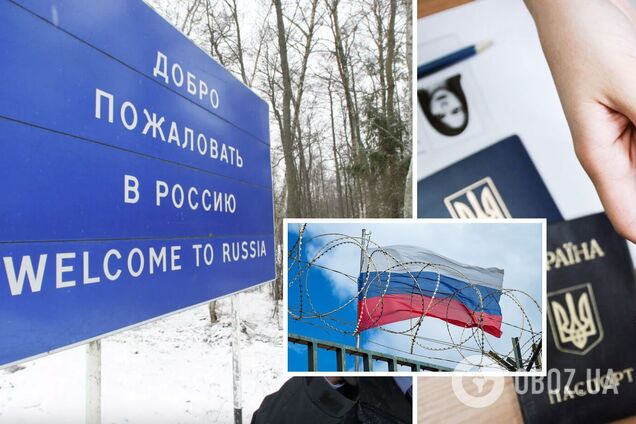 Виїзд на територію Росії автоматично робить українця бранцем Кремля – ЦНС
