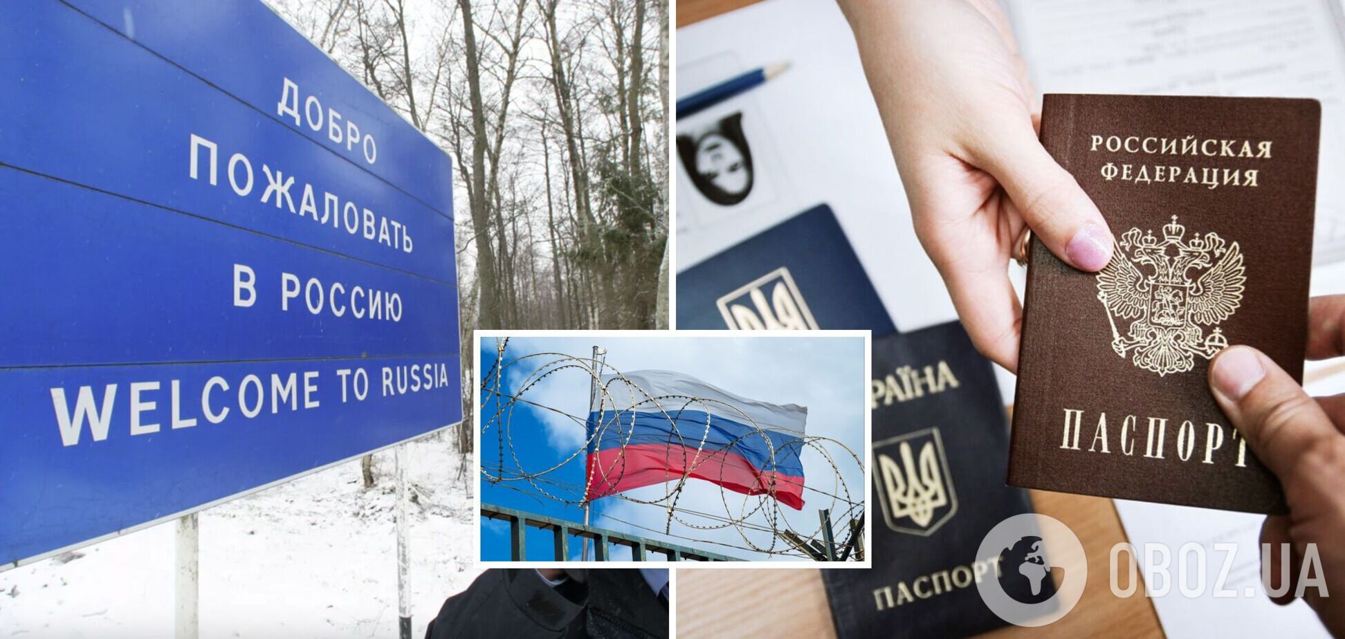 Виїзд на територію Росії автоматично робить українця бранцем Кремля – ЦНС
