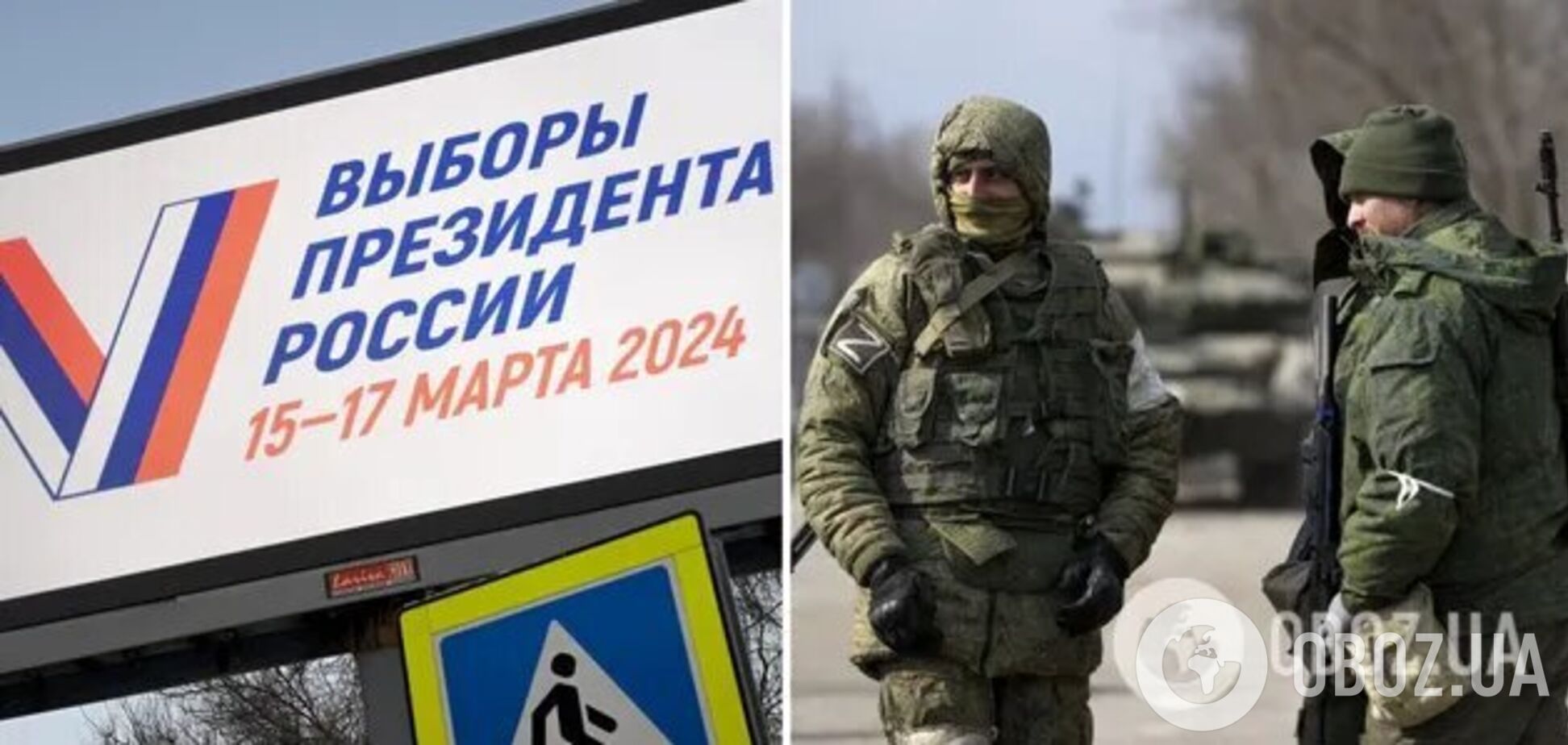 Делают обход по квартирам и похищают людей: оккупанты в Геническе принуждают украинцев к голосованию на 'выборах Путина'