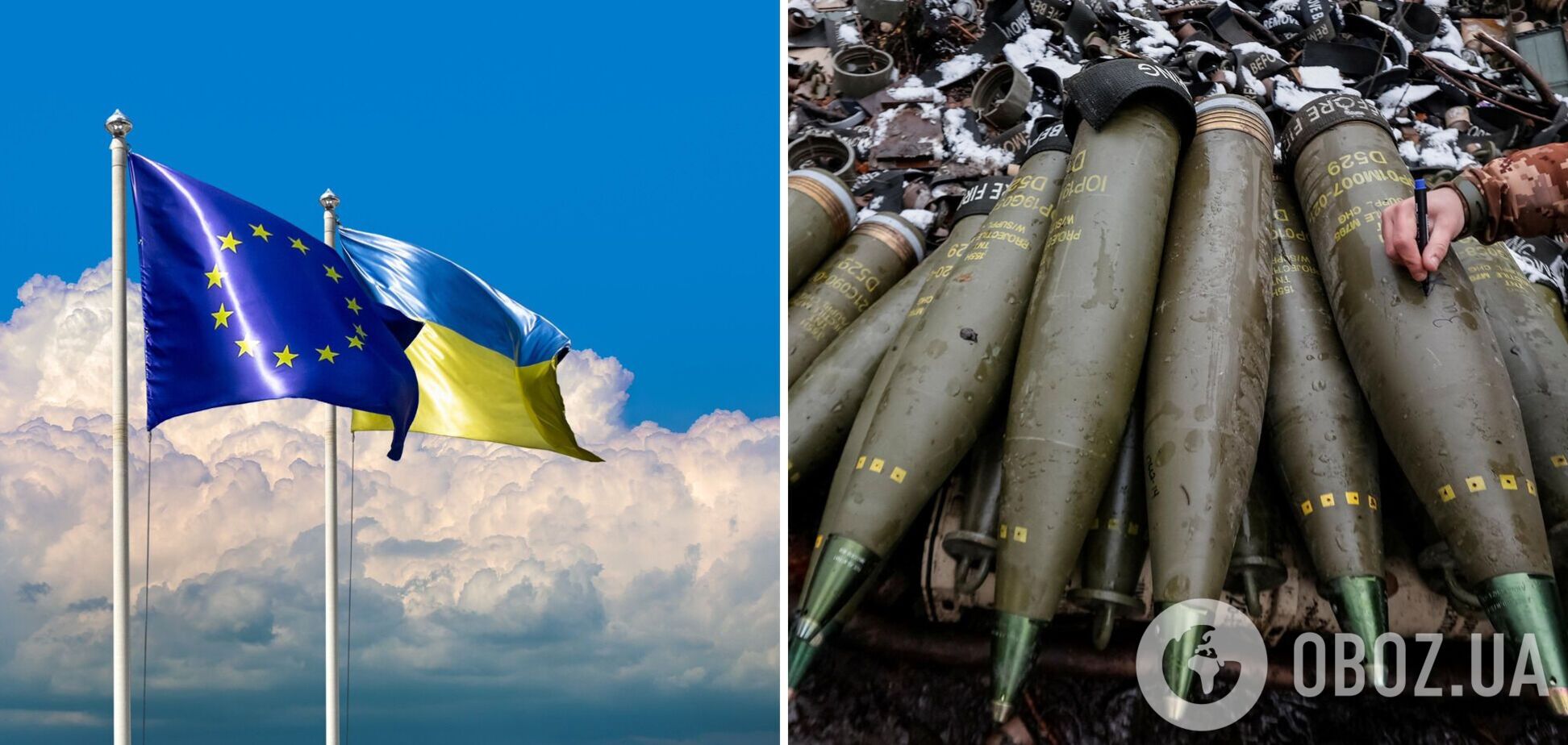 Две страны ЕС поддержали идею закупить для Украины снарядов на $1,5 млрд – Bloomberg