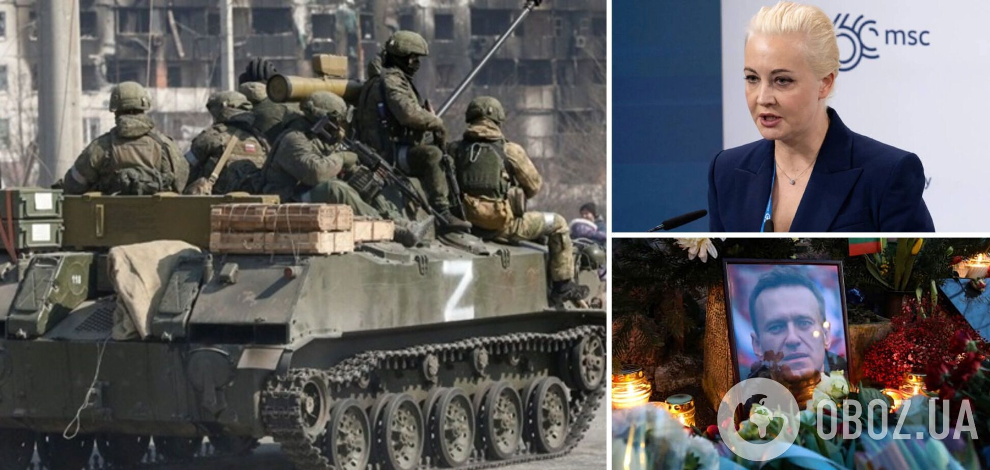 'Путин способен на все': Навальная выступила в Европарламенте и вспомнила о войне в Украине