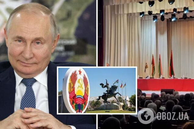 Невизнане Придністров'я звернулося до Росії по допомогу: про що йдеться