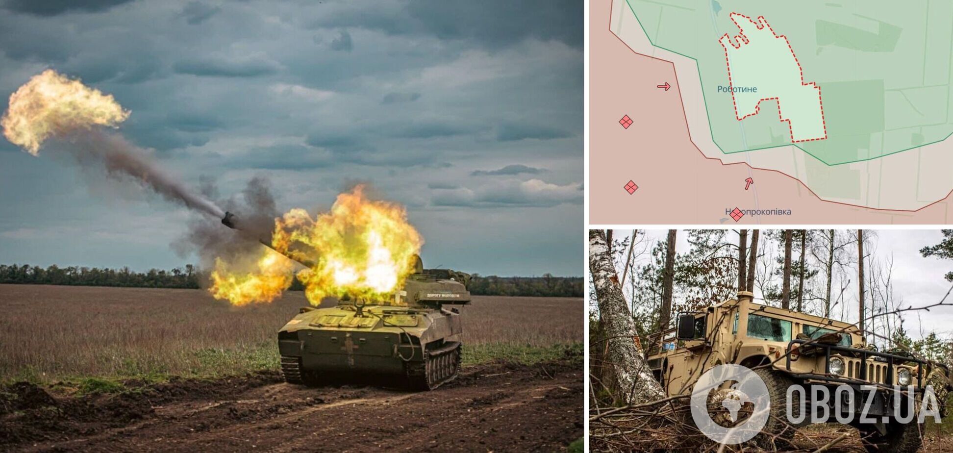 РФ нанесла 91 авиаудар в сутки, украинские защитники разбили артиллерию и ПВО врага – Генштаб