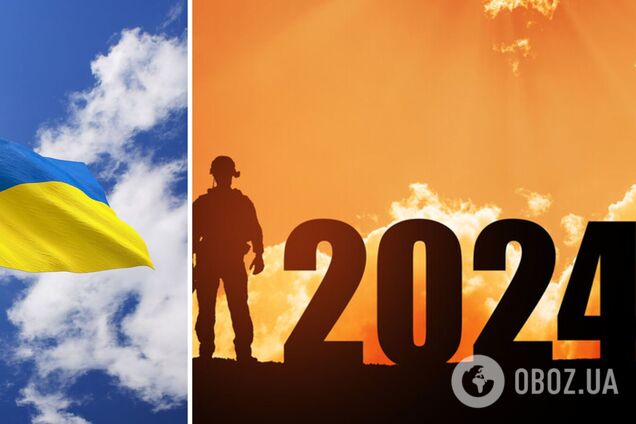 План на 2024 год – пережить его с минимальными потерями