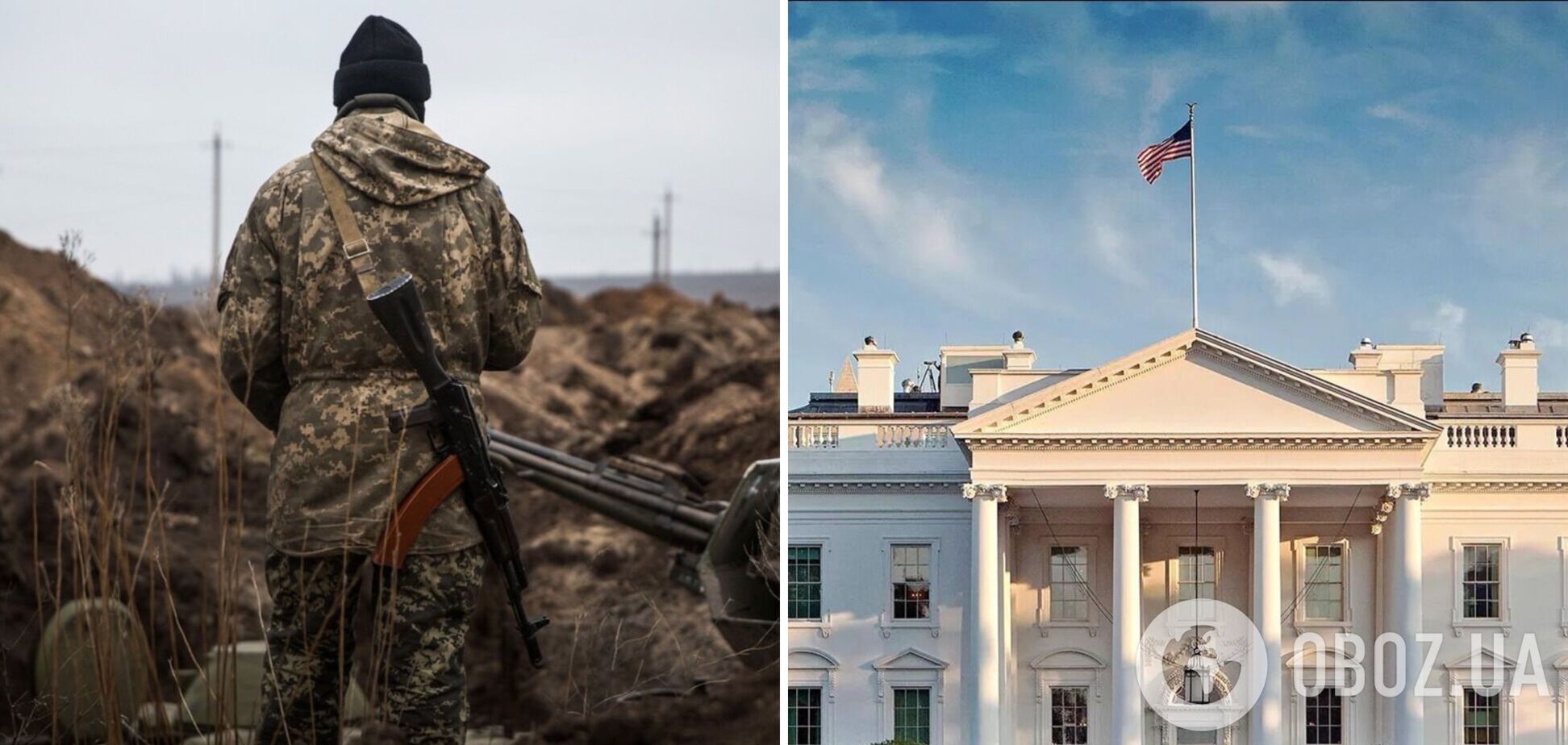 Нехватка боеприпасов имеет драматическое влияние: в Белом доме оценили ситуацию на фронте в Украине