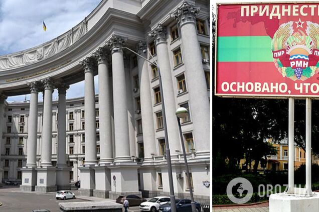 'Росія не може бути миротворцем': МЗС України відреагувало на звернення 'Придністров'я'