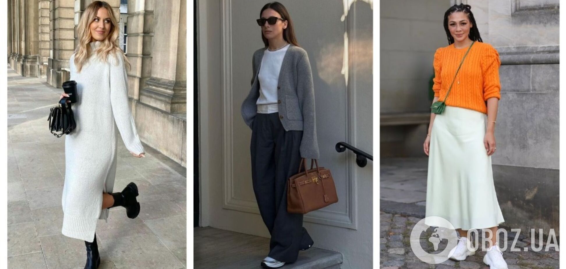 7 антитрендових вбрань, які нині носять жінки у Лондоні, Парижі та Стокгольмі. Фото