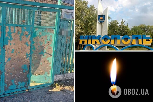 Удар российской армии по Никополю