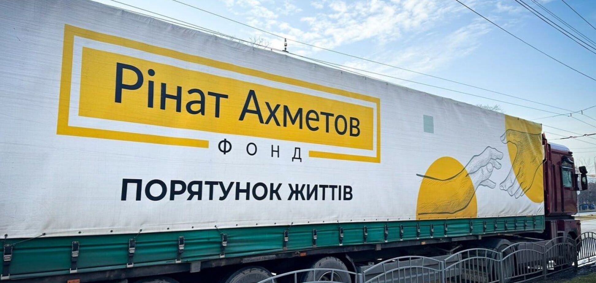 Для переселенців у Одесі Фонд Ріната Ахметова відправив 2 тисячі продуктових наборів