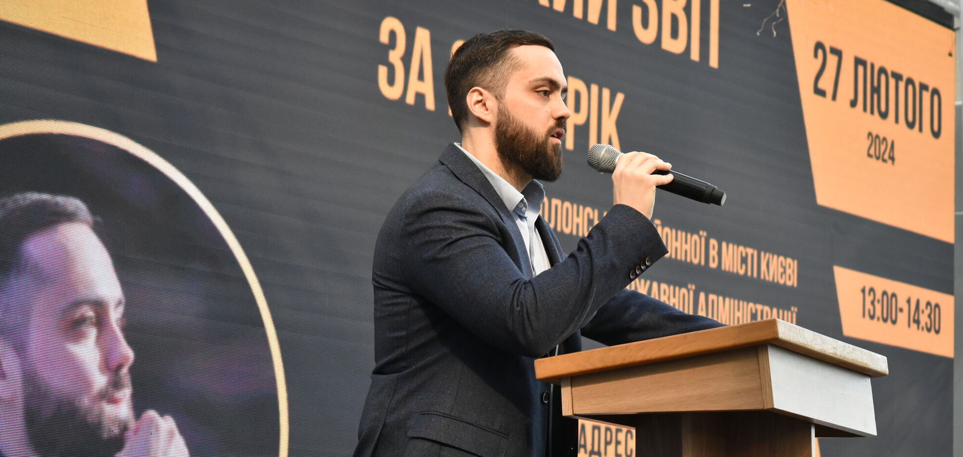 Рік нововведень та реформ: голова Оболонської РДА відзвітував про роботу в 2023 році