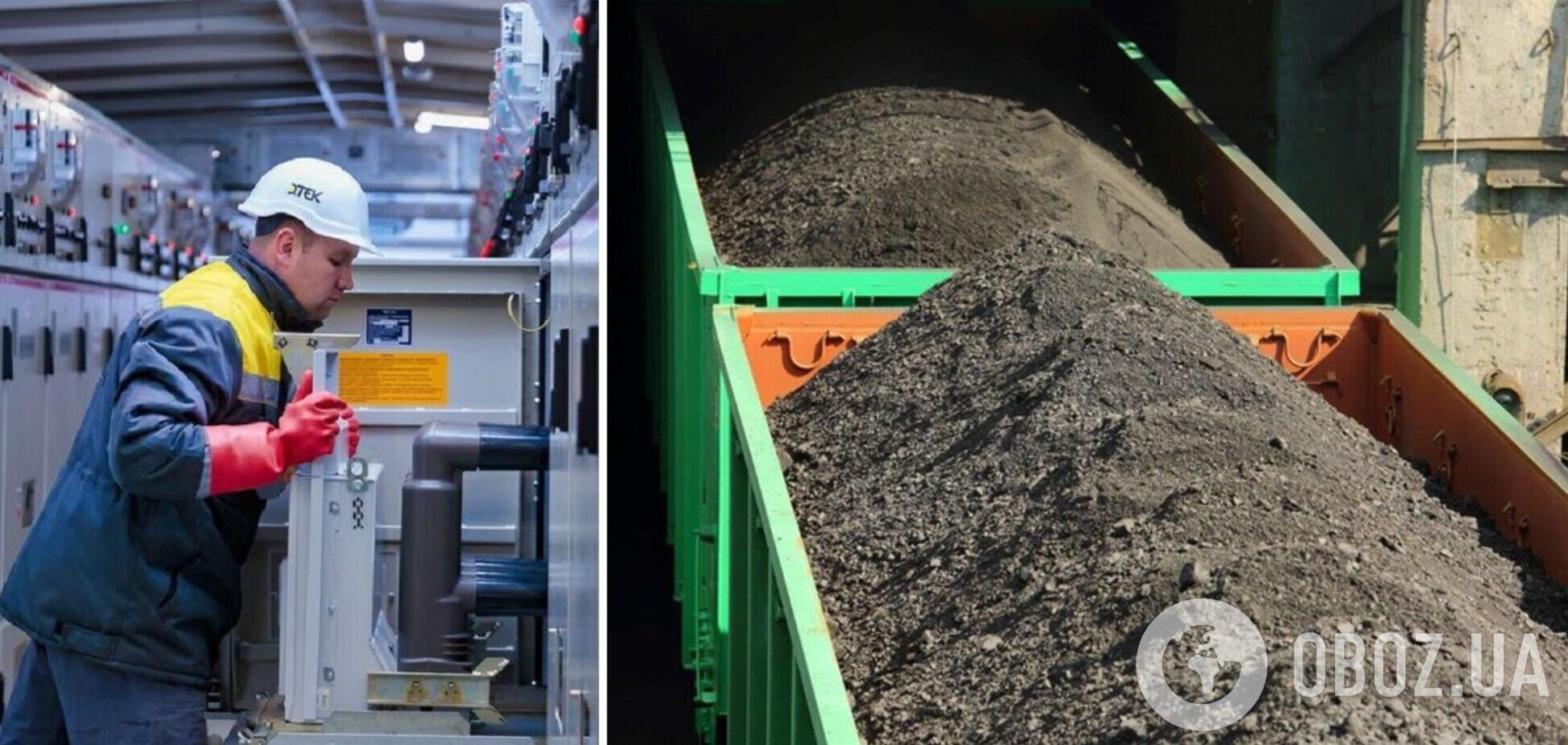 ДТЭК импортировал уже более 300 тыс. тонн угля для более надежного прохождения отопительного сезона