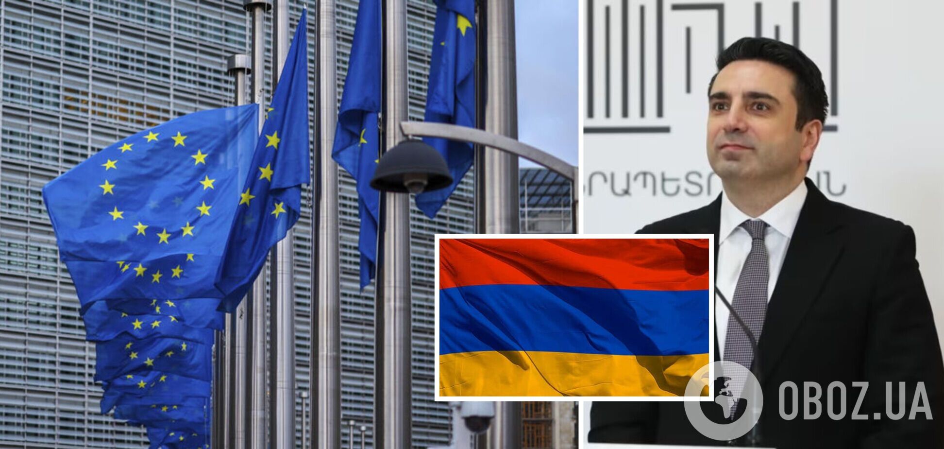 В Армении после ссор с Россией заговорили о курсе на присоединение к ЕС