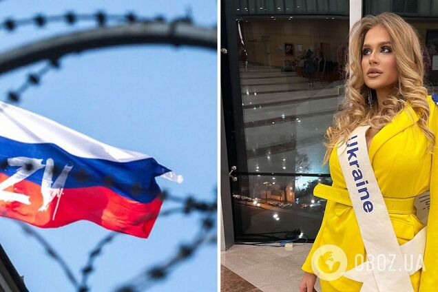 Називали нацисткою і змушували фотографуватися з росіянкою: українка шокувала подробицями про конкурс 'Міс Європа'