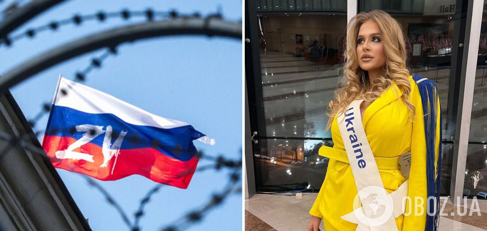 Называли нацисткой и заставляли фотографироваться с россиянкой: украинка шокировала подробностями о конкурсе 'Мисс Европа'